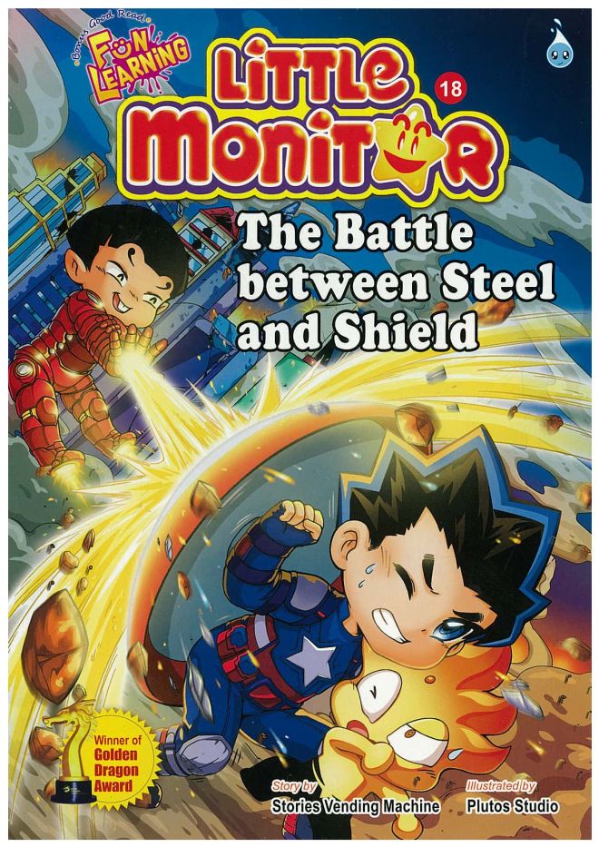 Little Monitor 18 - The Battle between Steel and Shield